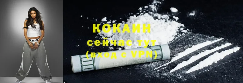 продажа наркотиков  Октябрьский  blacksprut зеркало  Cocaine VHQ 